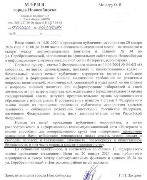 OTKAZb6f06cb3aa89a5c9.jpg
