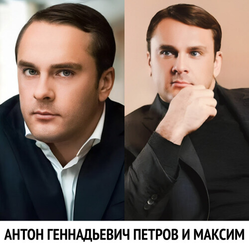 Anton Gennadievich Petrov i maksim (6)
