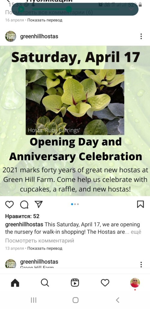 Screenshot_20210705-153340_Instagram37a17d989ff61010.jpg