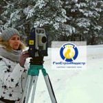 kadastrovye-inzhenery-rabotayut11-150x150297653c95a7de70d.jpg