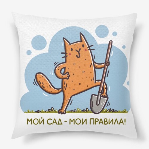 Milyy_kot_i_ogorod._Moy_sad_-_moi_pravila_dc234167a7e5eda6.jpg