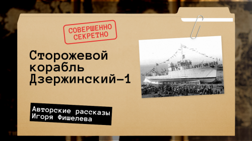 Igor_Fishelev_Dzerzhinskij10c2bc145b55682c0.png