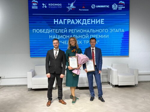 Oleg-Fishelev-Unimatic4862d67c889af3d85.jpg