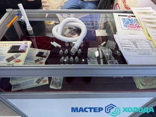 master holoda mir klimata 2