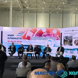 master-holoda-mir-klimata-_35e46c81e8d4a7efd