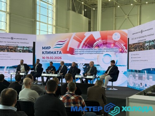 master holoda mir klimata 5