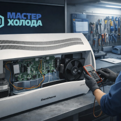 REMONT_OSUSITELY_VOZDUKA_Dantherm_V_SERVISNOM_TENTRE_MASTER_KOLODA_0329b0d6ff80c1f802