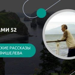 igor-fishelev-tsunami-52441e2394758515eb