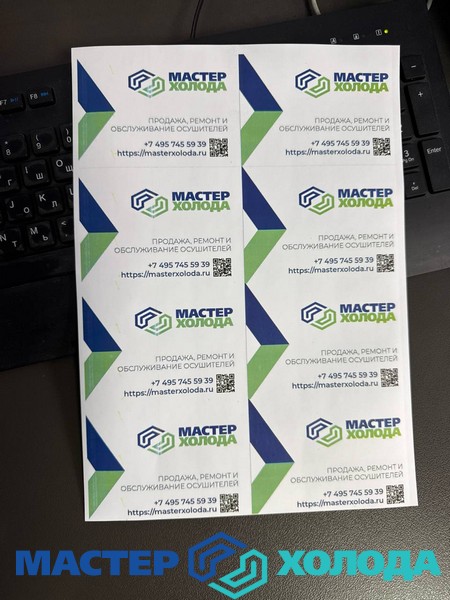 MASTER-KOLODA-MOSKVA-REMONT-KONDITIONEROV-_41228808f603263177c.jpg