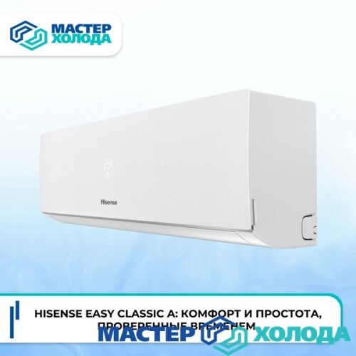 Мастер Холода Москва Ремонт Кондиционеров 4