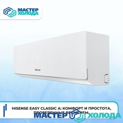 MASTER-KOLODA-MOSKVA-REMONT-KONDITIONEROV-_4282ade30ec7a56b2