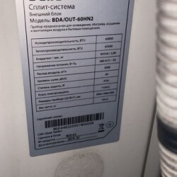 MASTER-KOLODA-MOSKVA-REMONT-KONDITIONEROV-_6481d4c6ea87e287ada