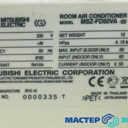 MASTER-KOLODA-MOSKVA-REMONT-KONDITIONEROV-_541175df1d4a514d773