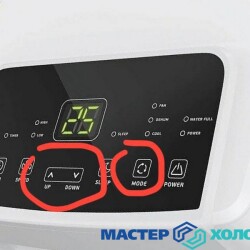 MASTER-KOLODA-MOSKVA-REMONT-KONDITIONEROV-_603bd85365ff81075aa