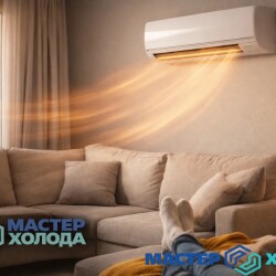 MASTER-KOLODA-MOSKVA-REMONT-KONDITIONEROV-_807a50a8e05a4344911