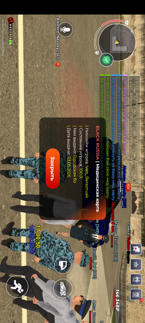 Screenshot_20260518-213101e81e99019b6348df.png