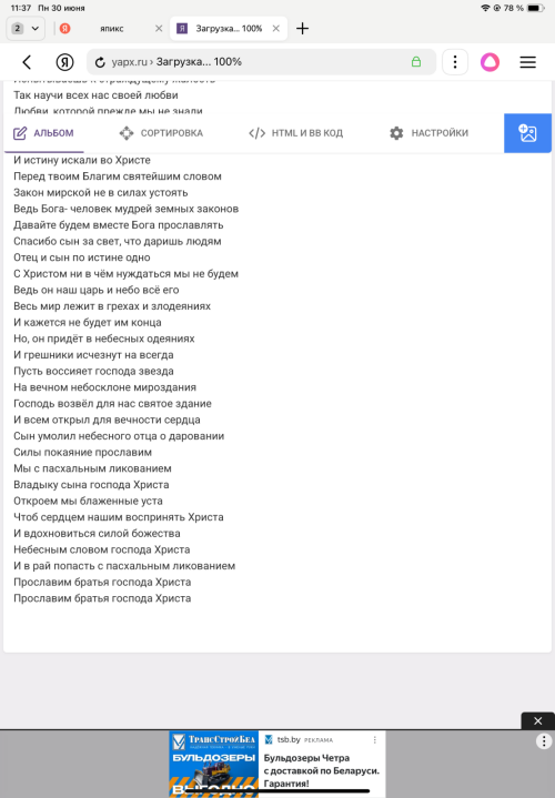 IMG_4947a1ce706fb91d3d44.png