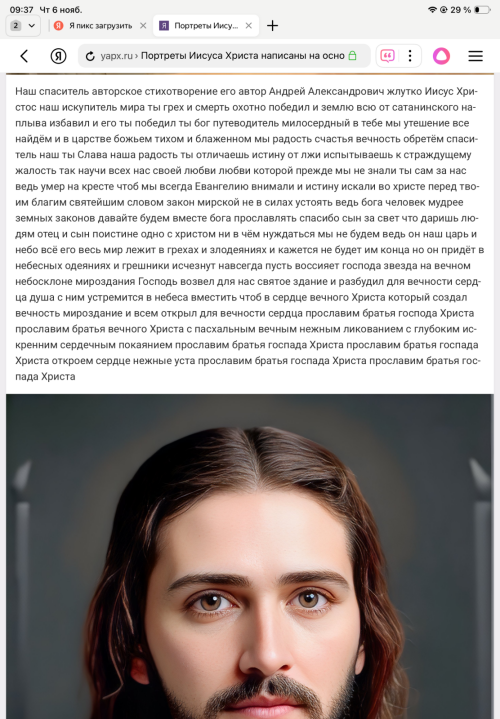 IMG_5523d2db6c2f571d8579.png
