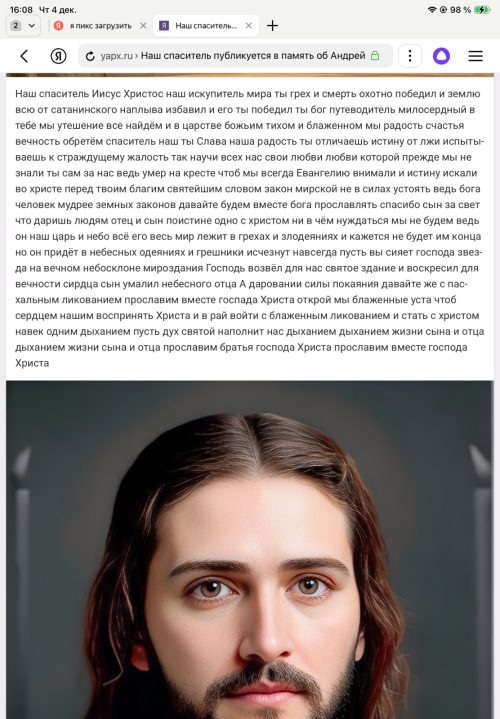 IMG_5628e53d6df6a7c4a452.png